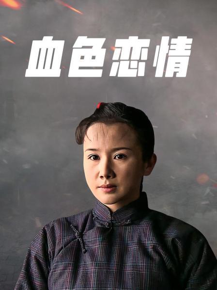 无码丰满熟女