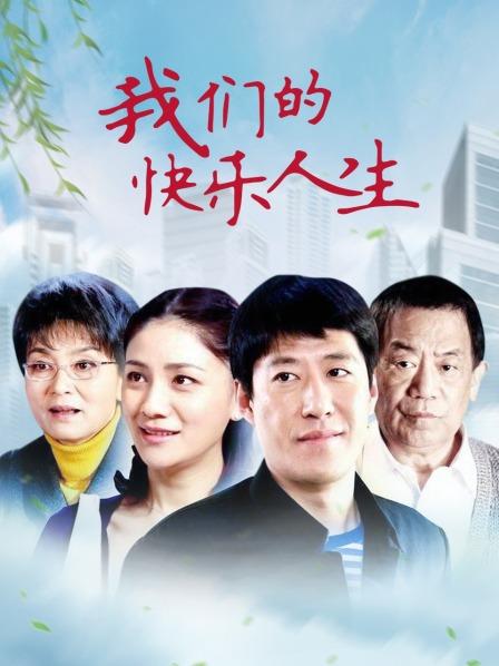 人前空姐人后母狗多姿势，叫床销魂Y荡[1V/578MB]